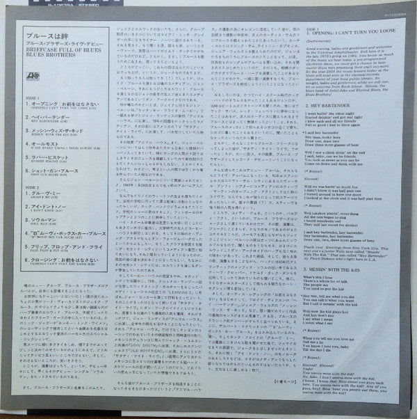 Briefcase Full Of Blues