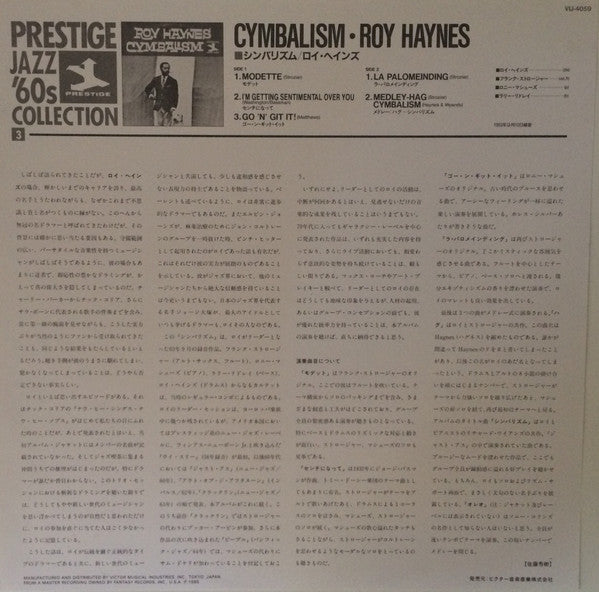 Cymbalism
