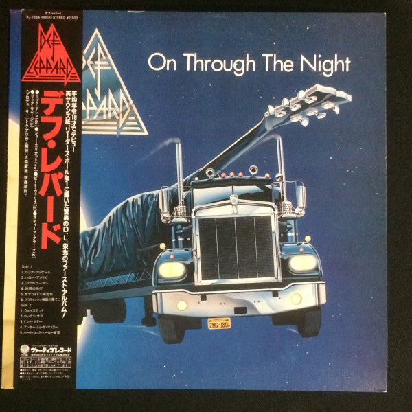 On Through The Night