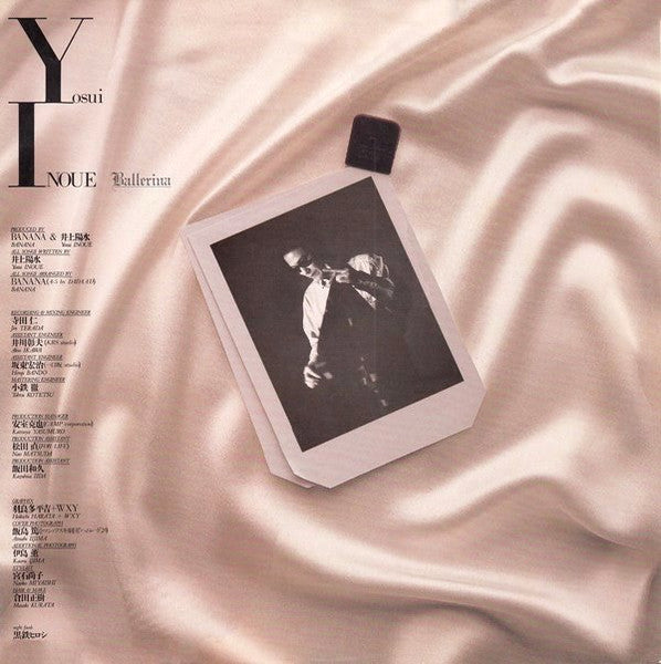 バレリーナ = Ballerina