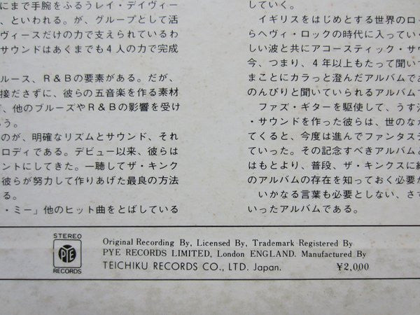 The Kinks Are The Village Green Preservation Society