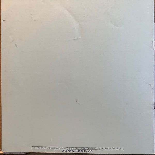 Madman Across The Water