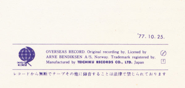 Jazz Moments With Karin Krog