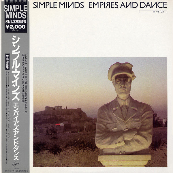 Empires And Dance