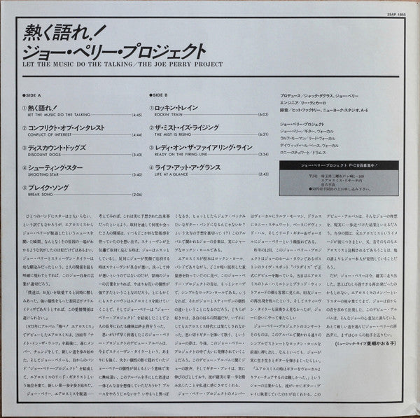 Let The Music Do The Talking