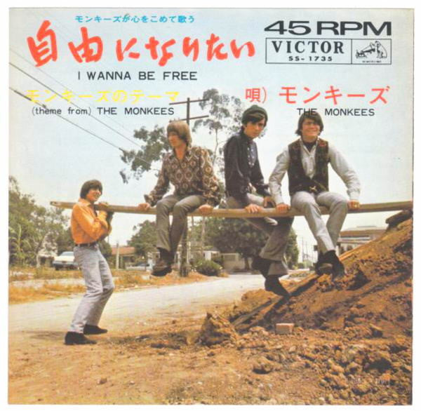 モンキーズのテーマ = (Theme From) The Monkees