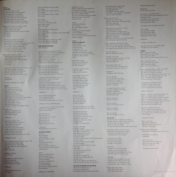 Victory = ビクトリー