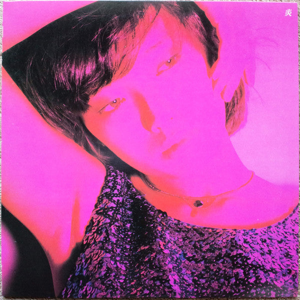 百恵伝説 ―スター・レジェンド― = Star Legend