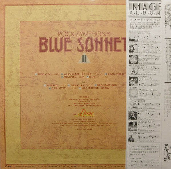 Blue Sonnet II - Rock Symphony