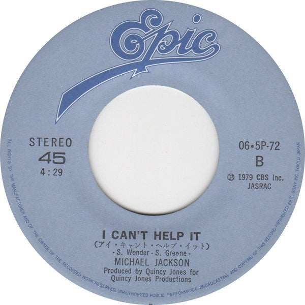 今夜はドント・ストップ = Don't Stop 'Til You Get Enough