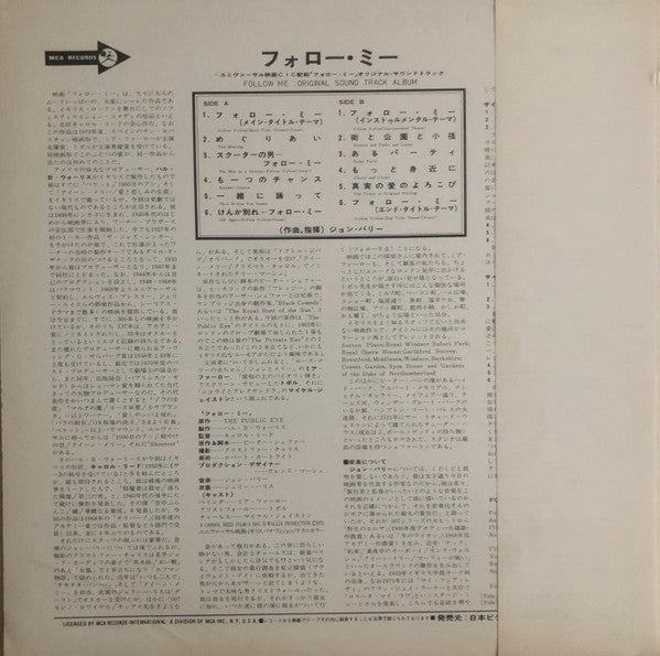 Follow Me! (Original Motion Picture Soundtrack)