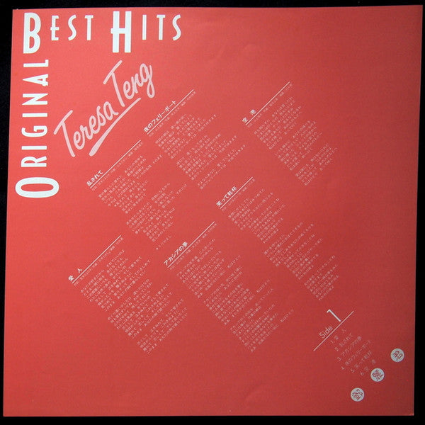 Original Best Hits