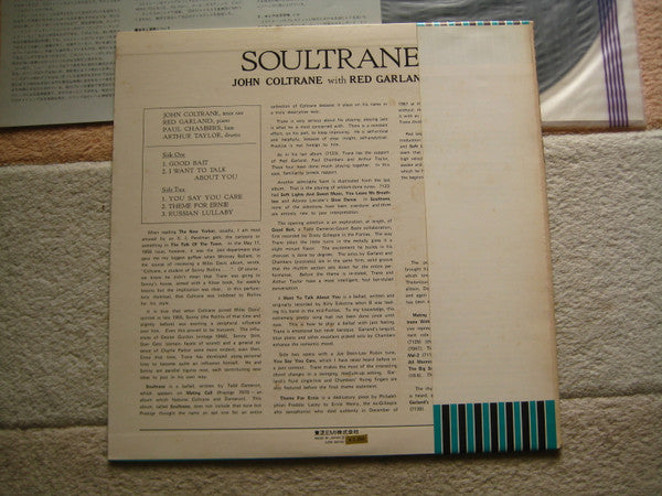 Soultrane
