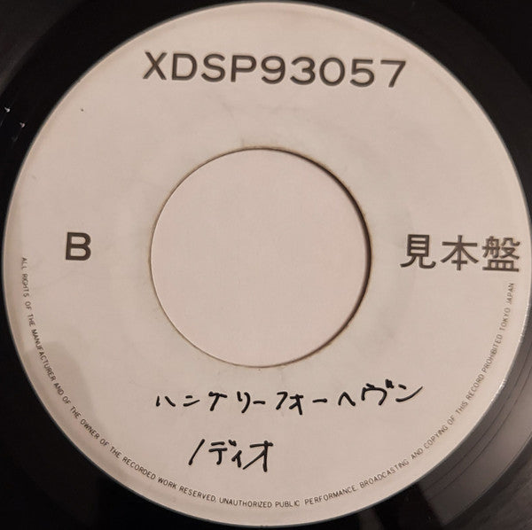 クレイジー・フォー・ユー = Crazy For You