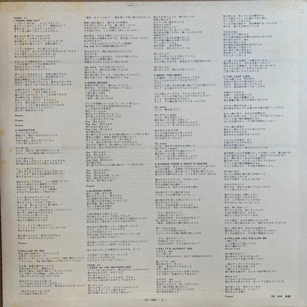 ...And Then There Were Three...