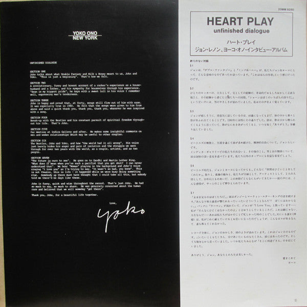 Heart Play: Unfinished Dialogue