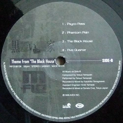 Theme From "The Black House" (黒い家)