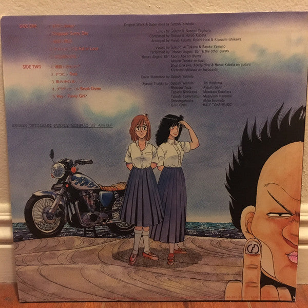 湘南爆走族 II 湘爆ハート★ブレイク = Shonan Bakusozoku II Shobaku Heart★Break