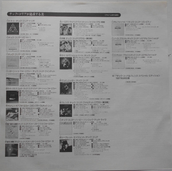 Where Have I Known You Before