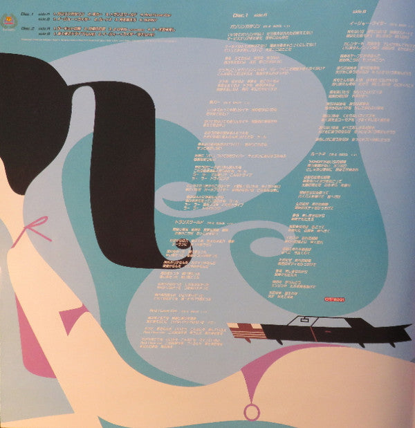 Car Songs Of The Years