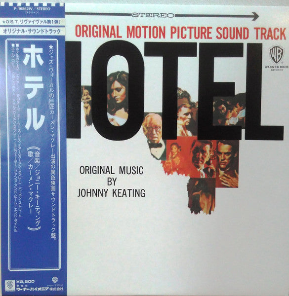 Hotel - Original Motion Picture Sound Track