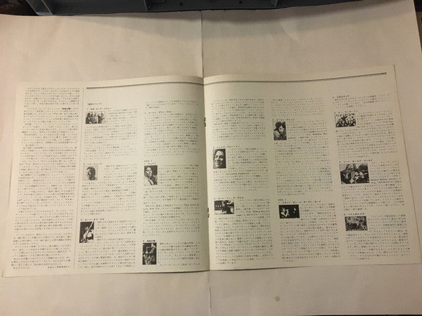 An Anthology