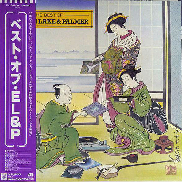 The Best Of Emerson Lake & Palmer