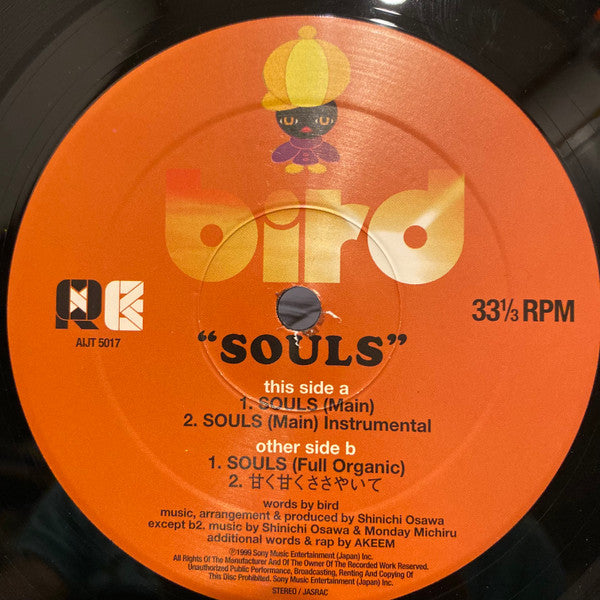 Souls