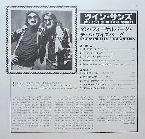 Twin Sons Of Different Mothers