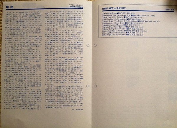 New Faces New Sounds Introducing The Kenny Drew Trio