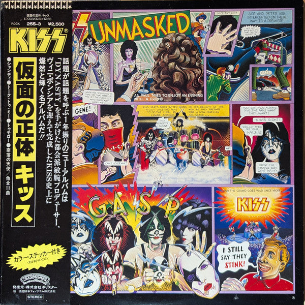 Unmasked