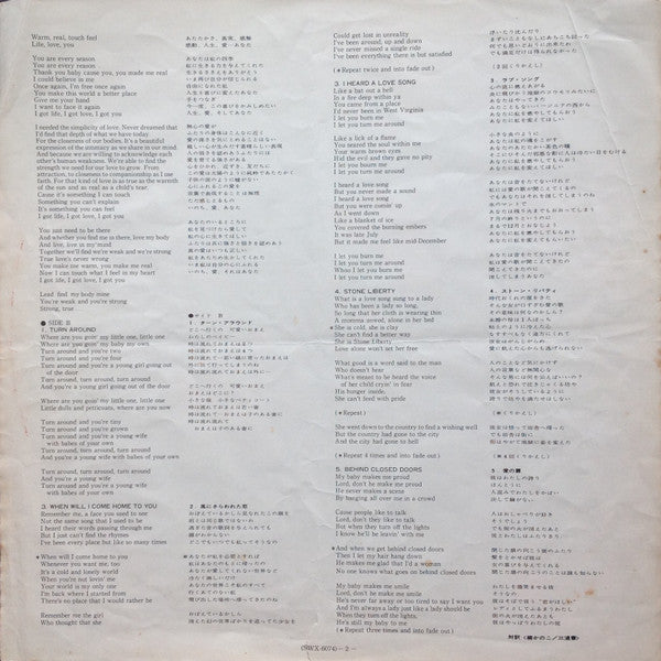 Last Time I Saw Him = わかれ