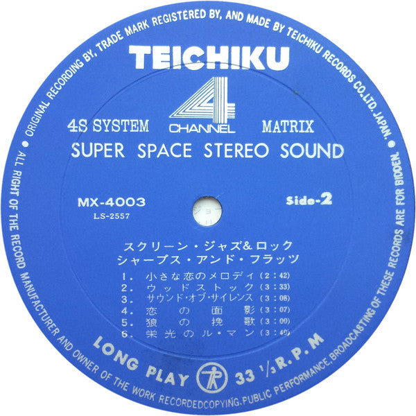 スクリーン・ジャズ&ロック