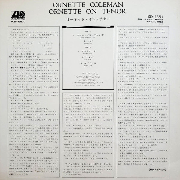 Ornette On Tenor