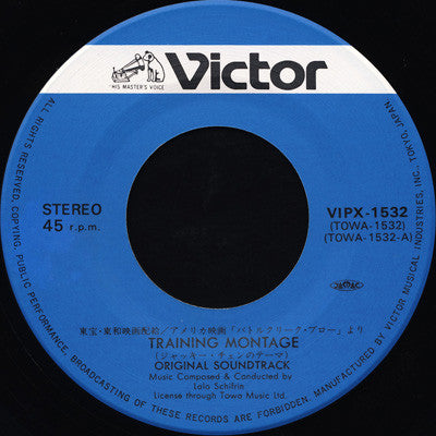 Battle Creek Brawl (Original Soundtrack)