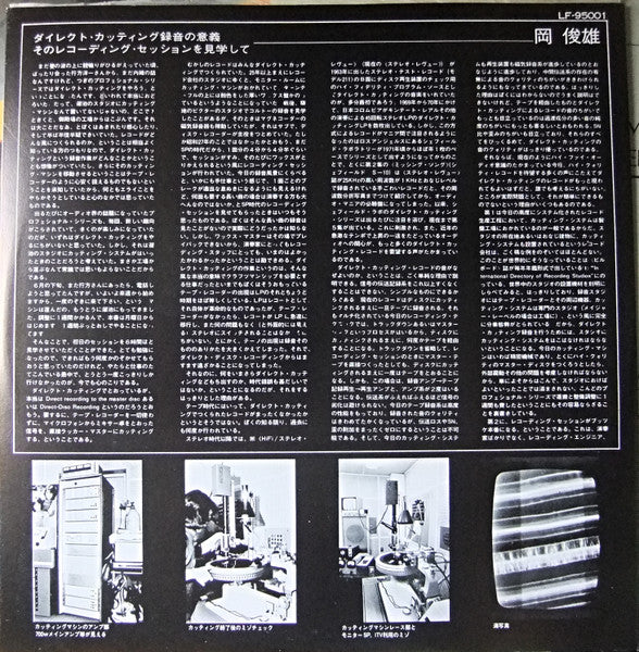 Jun Fukamachi At Steinway