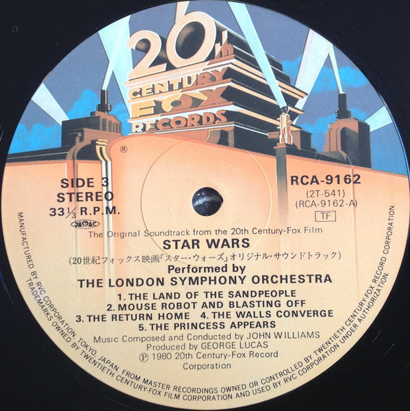 Star Wars = スター・ウォーズ