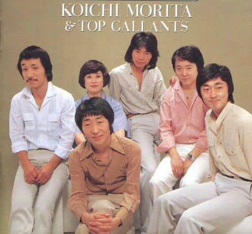 Koichi Morita & Top Gallants
