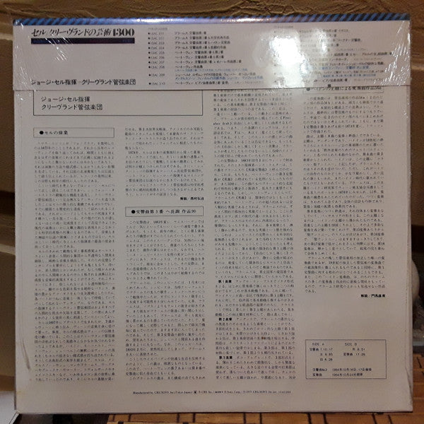 Symphony No. 3 In F Major, Op. 90 / Variations On A Theme By Haydn, Op. 56a