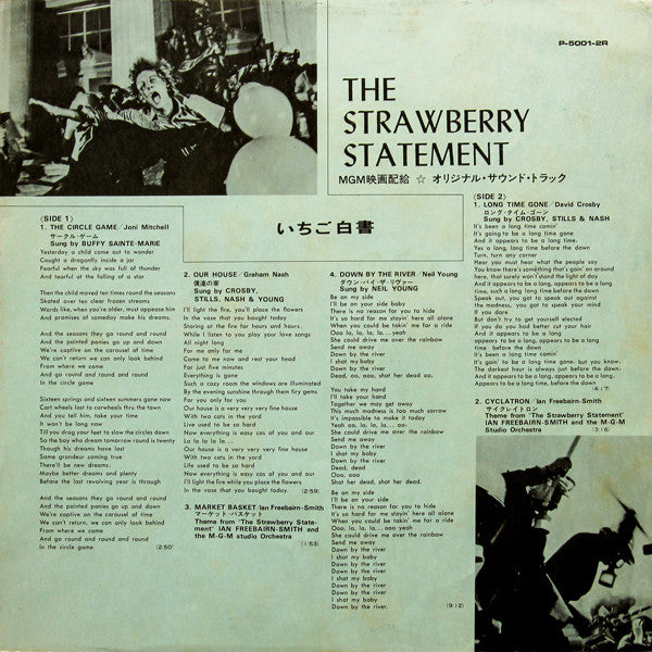 The Strawberry Statement