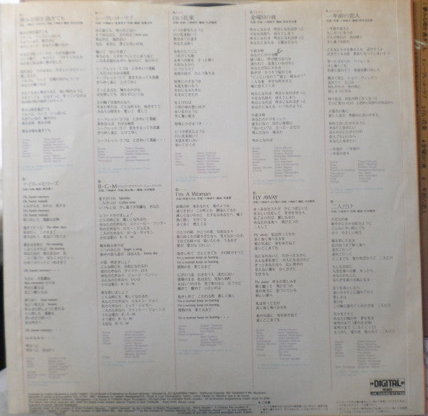 夢見る頃を過ぎても