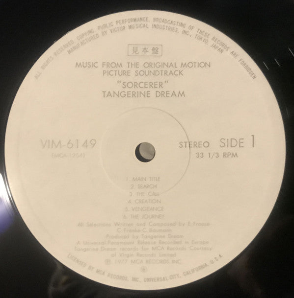 Sorcerer (Music From The Original Motion Picture Soundtrack)