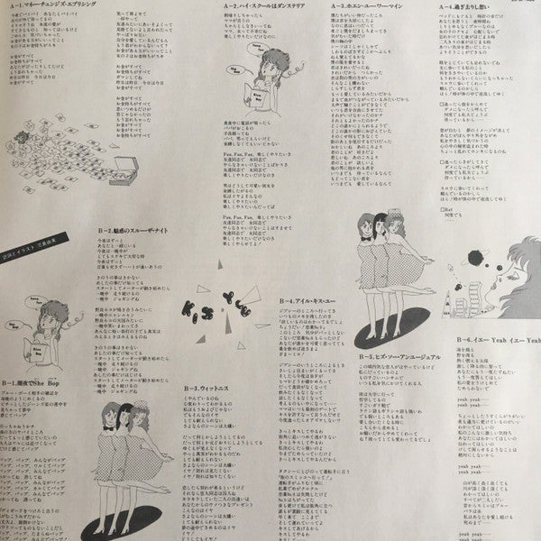 She's So Unusual = N.Y.ダンステリア