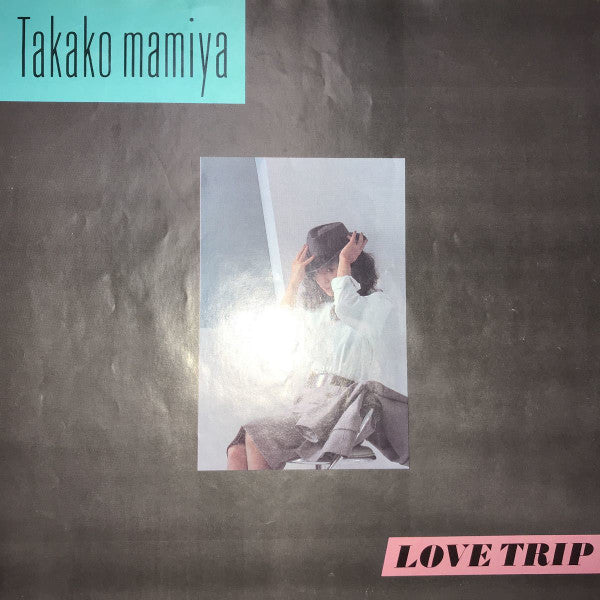 Love Trip = ラブ・トリップ