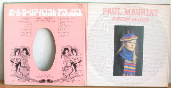 Custom Deluxe = カスタムデラックス