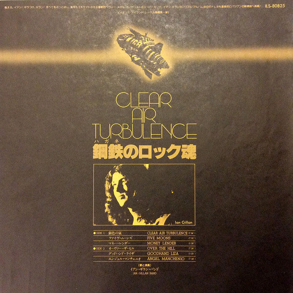 Clear Air Turbulence