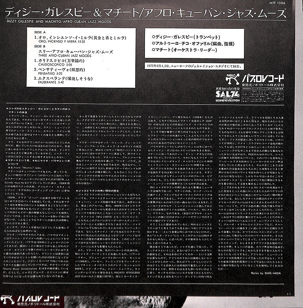 Afro-Cuban Jazz Moods