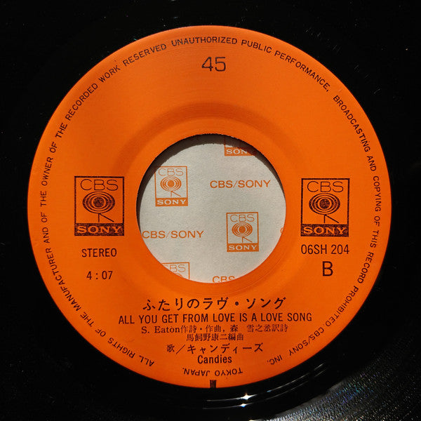 アン・ドゥ・トロワ = Un Deux Trois