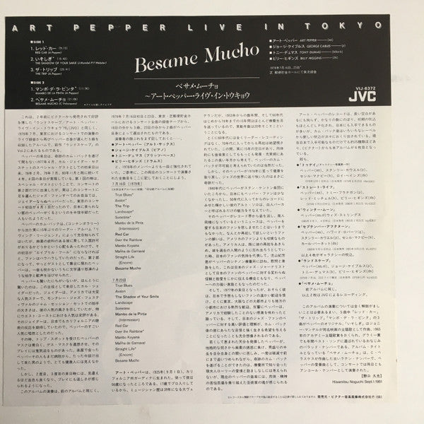 Besame Mucho / Art Pepper Live In Tokyo