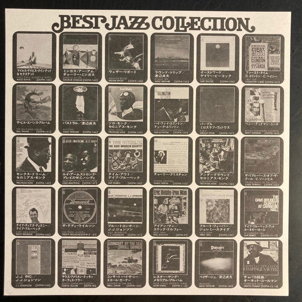 Hi-Fi Ellington Uptown